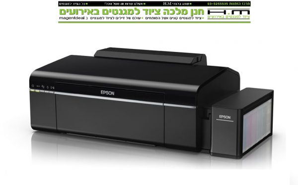 מדפסת אפסון EPSON L 805