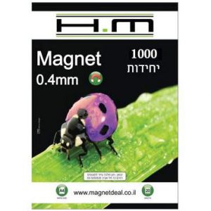 דף מגנט דביק בגודל 31-50 ס"מ בעובי 0.4 מ"מ